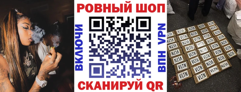 Купить закладку АМФЕТАМИН Мефедрон ГАШ Экстази Бошки Шишки Кокаин A PVP Бабаево