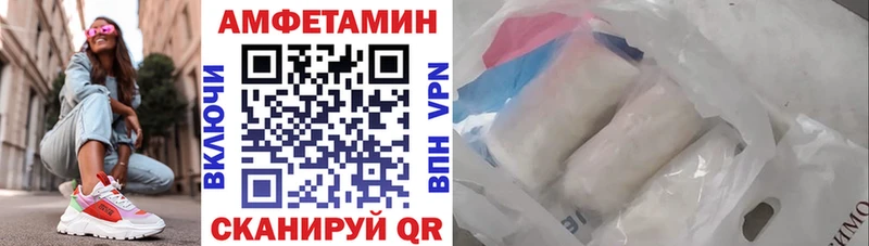 Amphetamine Premium  Купить где  Бабаево 