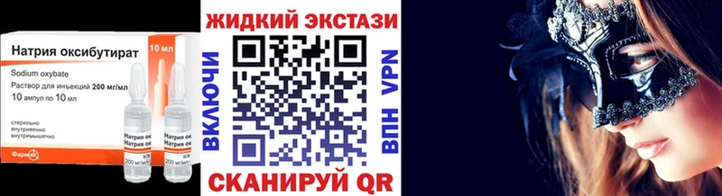Купить закладки  Бабаево  Бутират BDO 33% 
