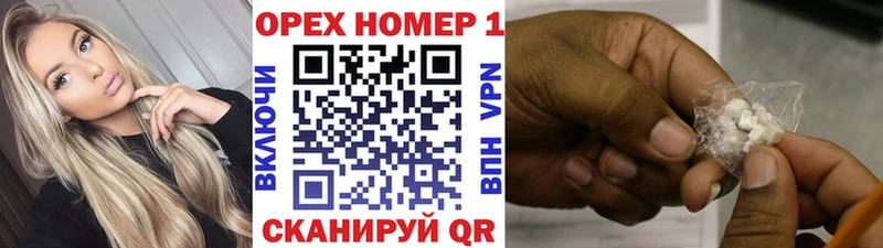 КОКАИН Колумбийский  Купить закладки  Бабаево 