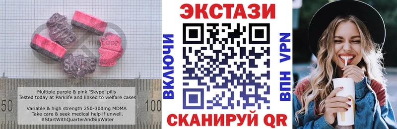 Купить Бабаево ЭКСТАЗИ круглые