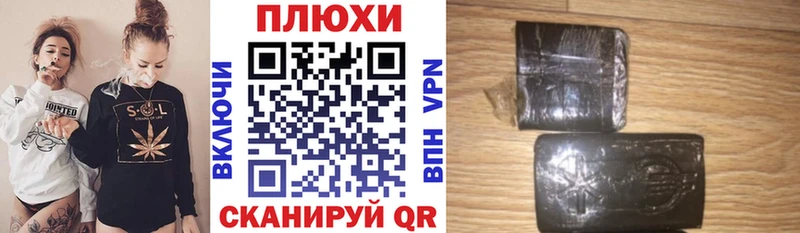 ГАШ 40% ТГК  Купить  Бабаево 