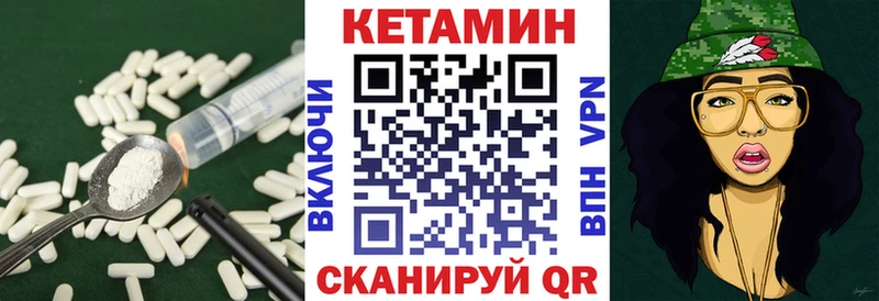 Купить закладки  Бабаево  КЕТАМИН ketamine 