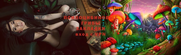 трава Богородск