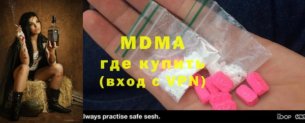 кокаин Богданович