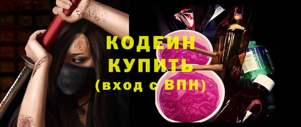мяу мяу мука Богородицк