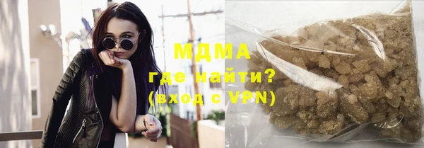 мяу мяу мука Богородицк