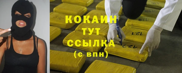 кокаин Богданович