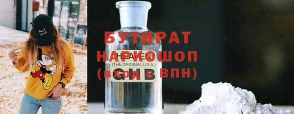 кокаин Богданович