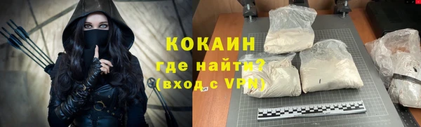 трава Богородск