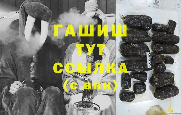 трава Богородск