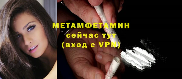 мяу мяу мука Богородицк