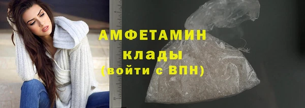трава Богородск