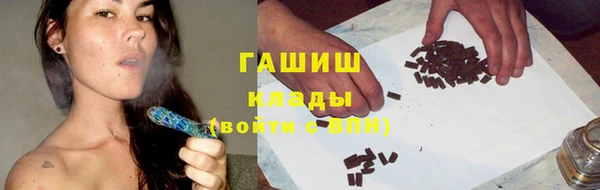 трава Богородск