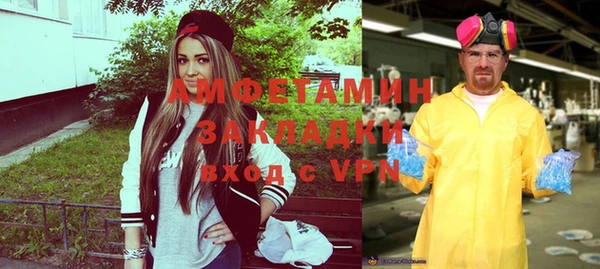 мяу мяу мука Богородицк