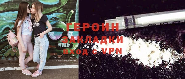 трава Богородск