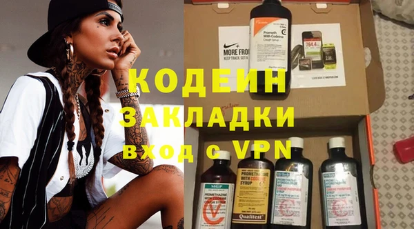 кокаин Богданович