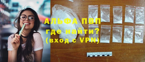 мяу мяу мука Богородицк