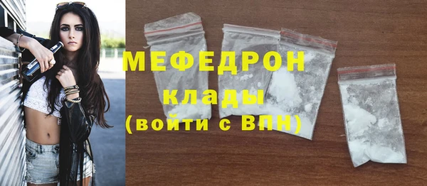 трава Богородск