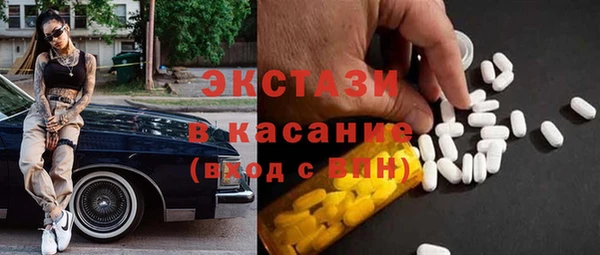 мяу мяу мука Богородицк