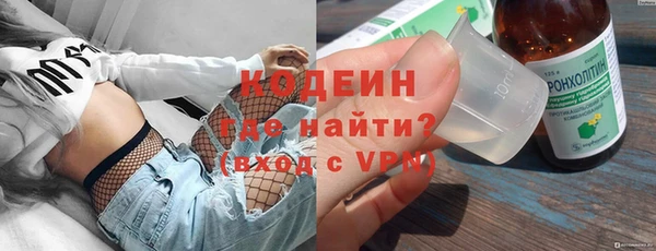 мяу мяу мука Богородицк