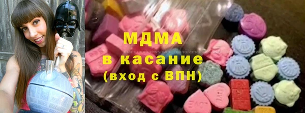 мяу мяу мука Богородицк