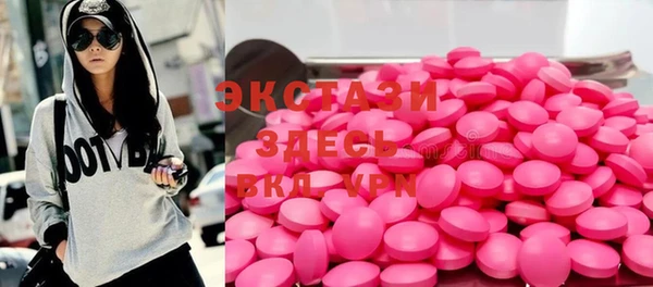 мяу мяу мука Богородицк