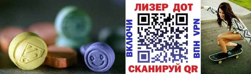 Купить где  Бабаево  ЛСД экстази кислота 