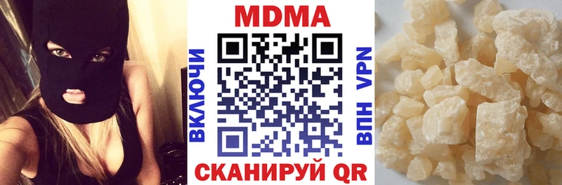 MDMA VHQ  Купить закладки  Бабаево 