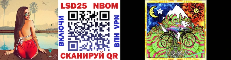 Купить  Бабаево  Наркотические марки 1,5мг 