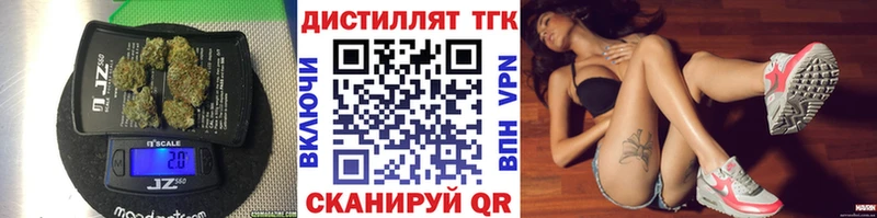 Дистиллят ТГК Wax  Купить где  Бабаево 