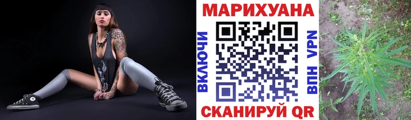 Шишки марихуана конопля  Купить закладки  Бабаево 